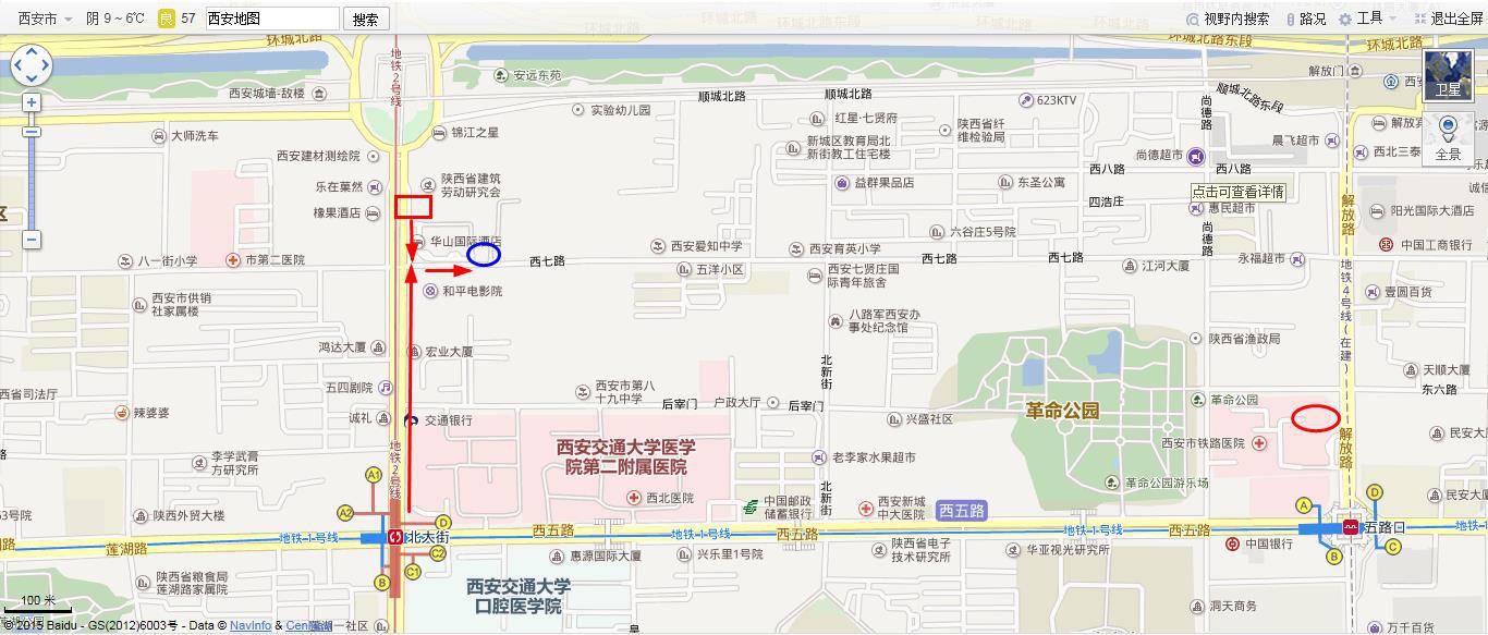 咸陽市區開通了17條公交線路,1路公交路線橫穿過咸陽市區,市內票價1元;59路往返于咸陽火車站和西安城西之間,全程票價3元。 咸陽市與西安市之間的交通參考 西安-咸陽:1、飛機抵達西安咸陽國際機場後,乘坐機場大巴7號線前往咸陽市區。2、西安與咸陽間的火車車次極多,一般從西安西行的列車第一站都是西安,票價根據車型不同為2.