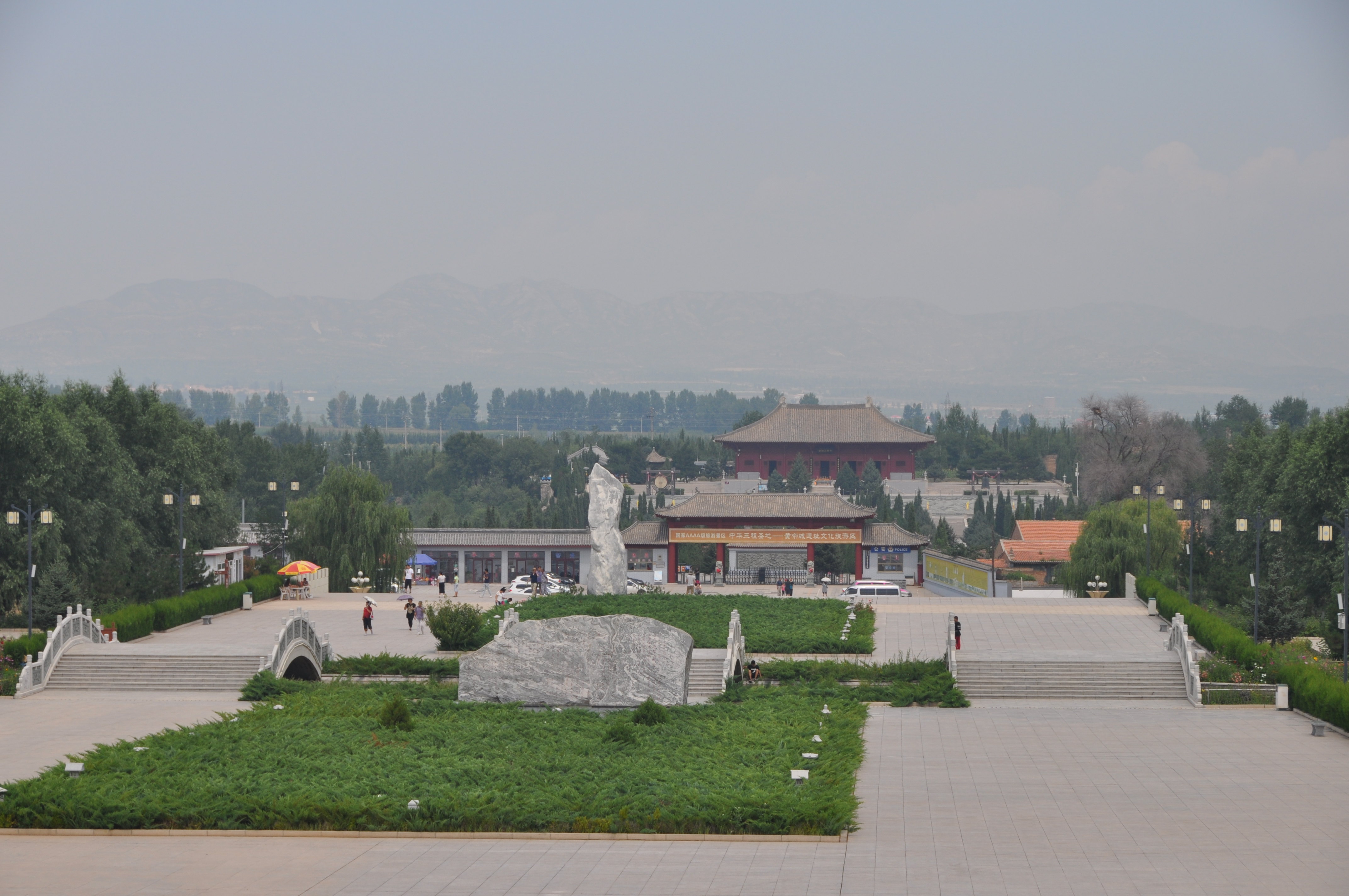 黄帝城