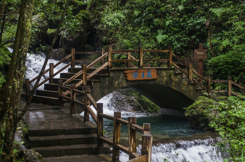 黑山谷 