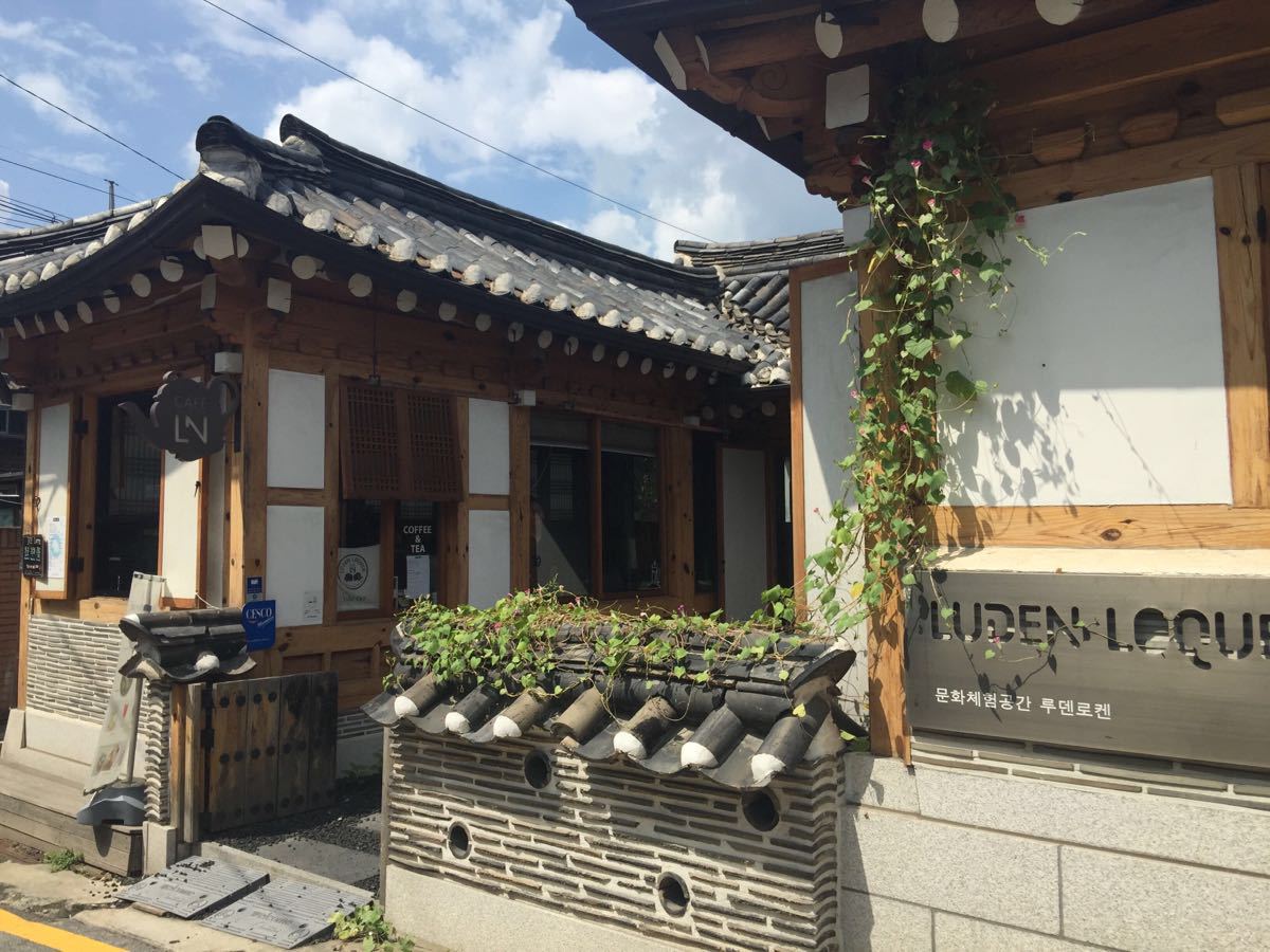 北村韩屋村