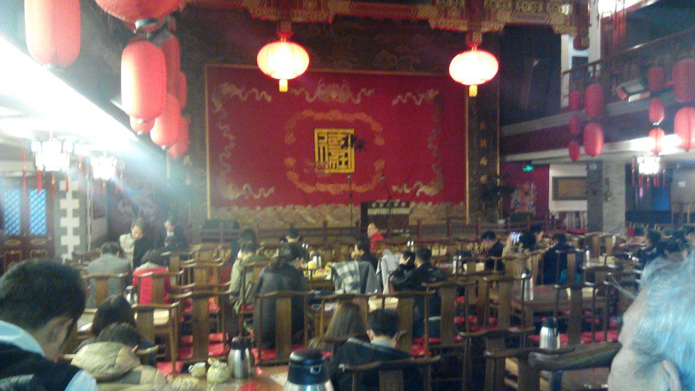 德云社相声
