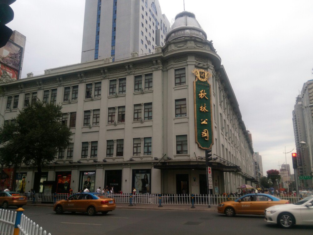 果戈里大街