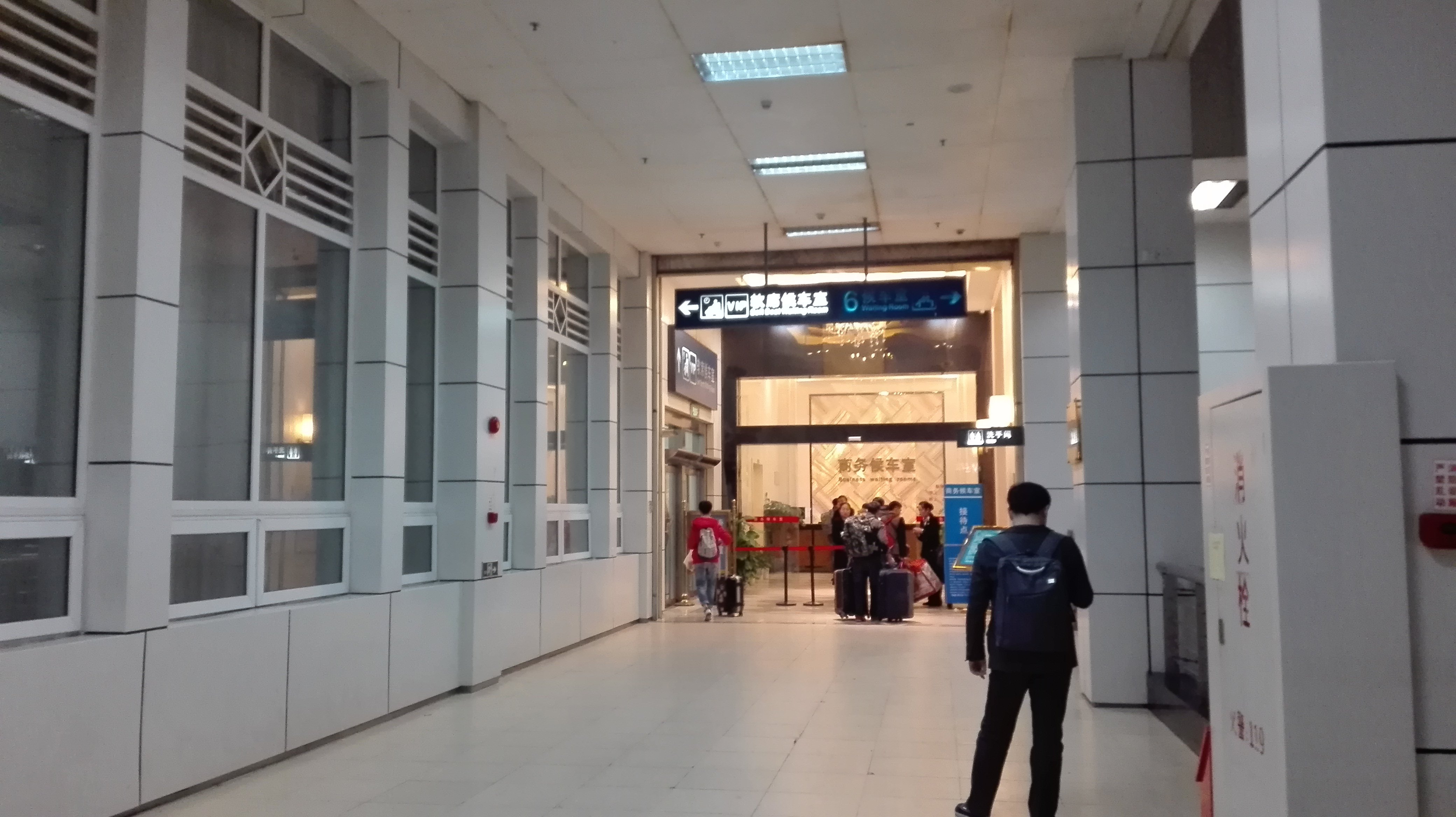 携程 - 高铁订票, 高铁票价查询, 动车火车订票与代购 | Ctrip.com.hk