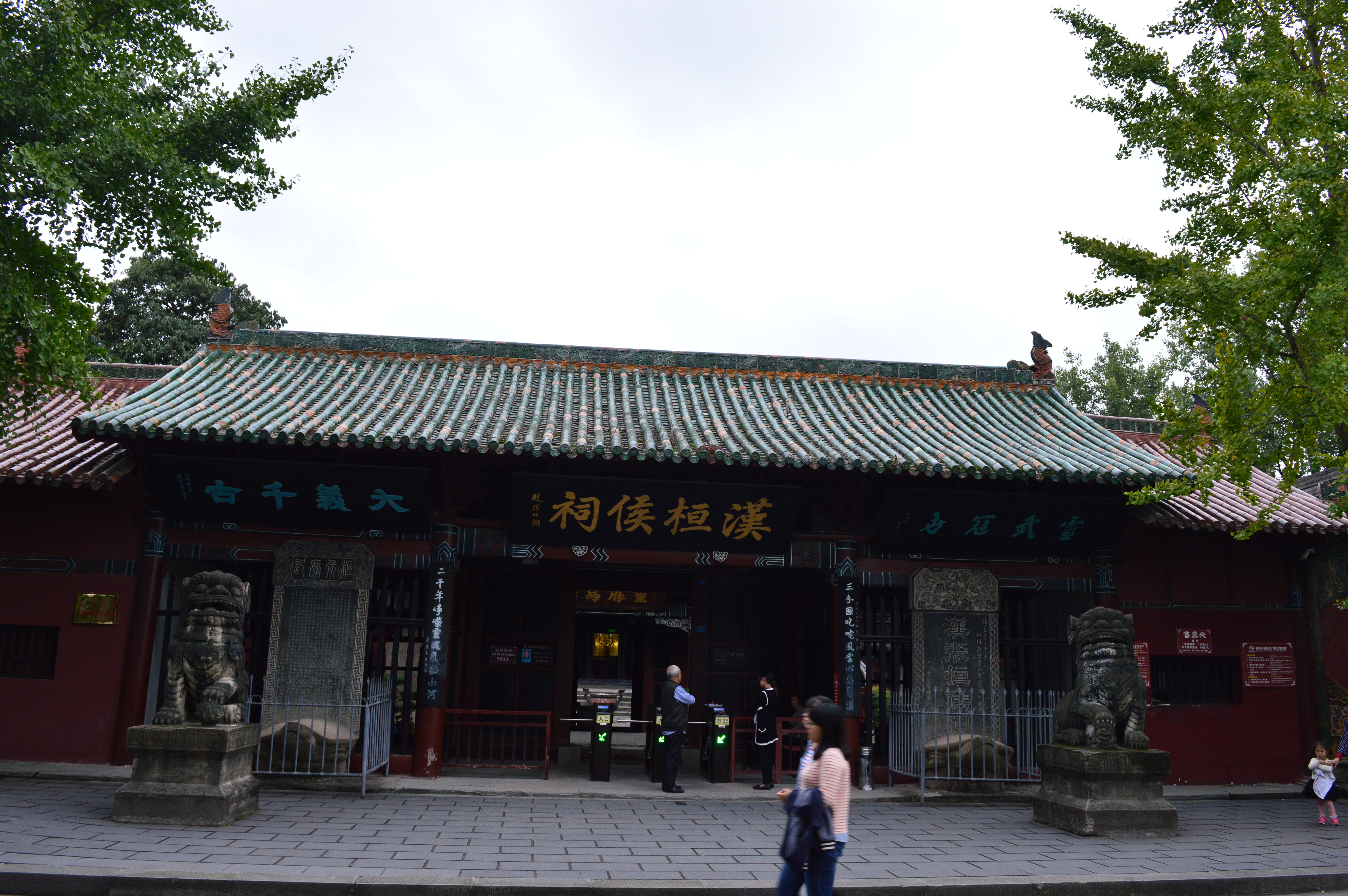 阆中自驾完美三日游