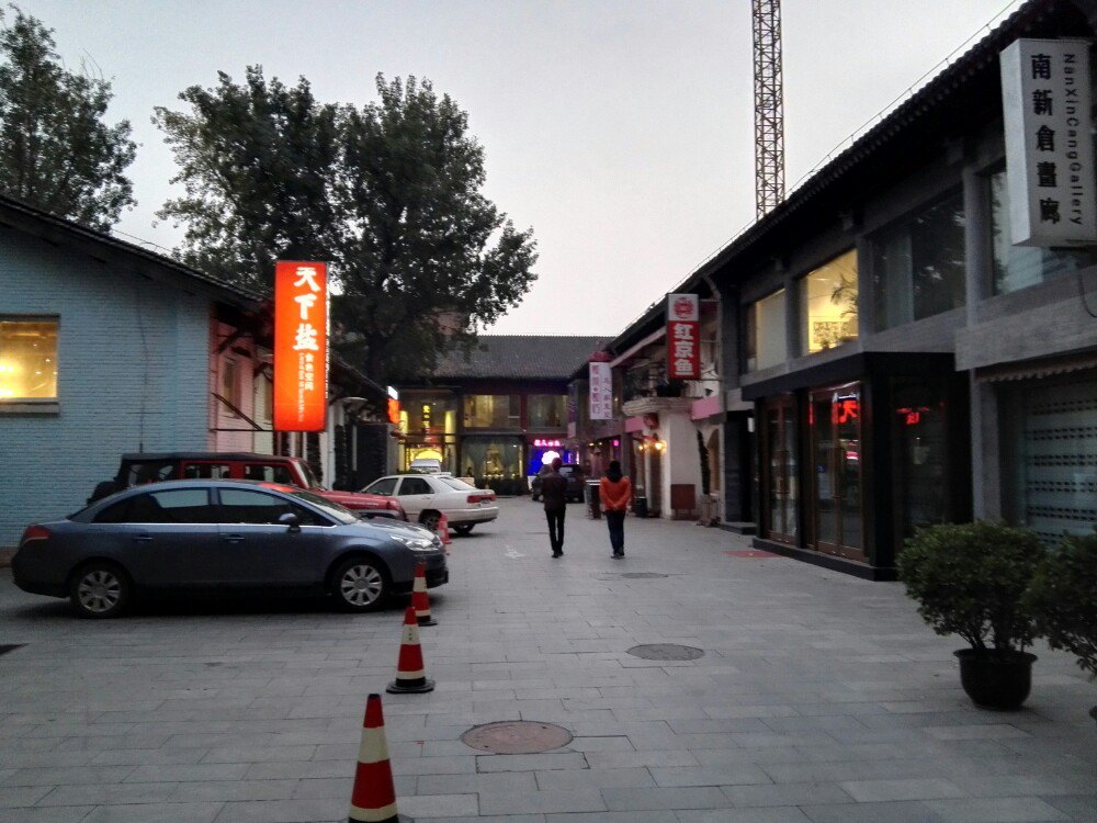 2019南新仓文化休闲街游玩攻略,当年的皇家粮仓,京杭.