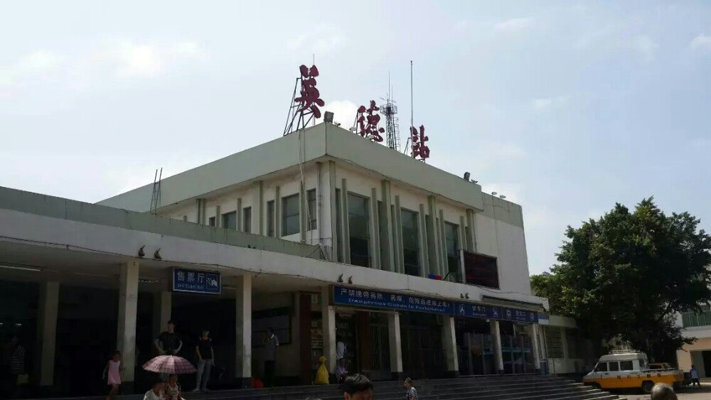          11点05分到达英德火车站