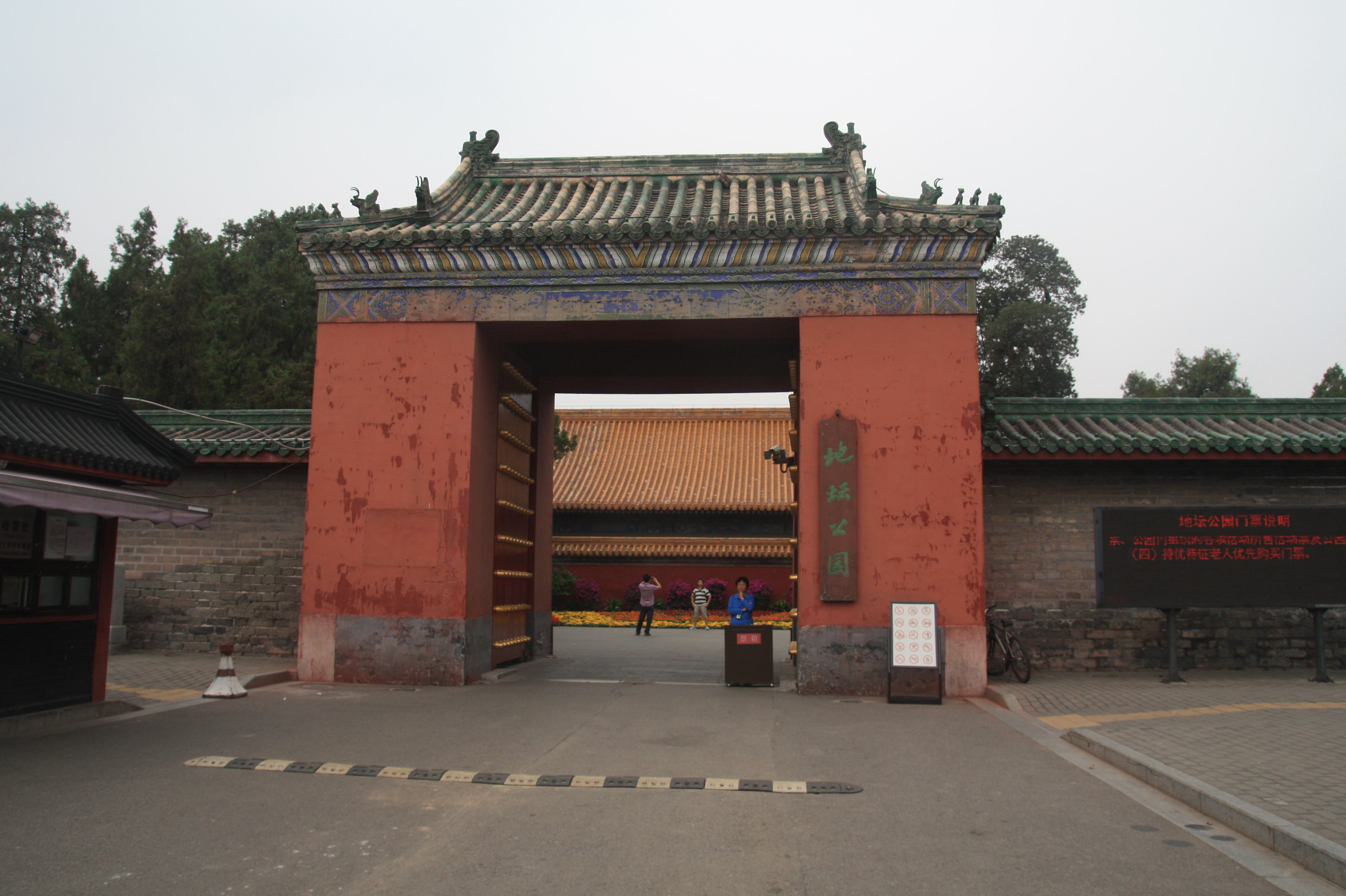 【携程攻略】北京地坛好玩吗,北京地坛景点怎么样