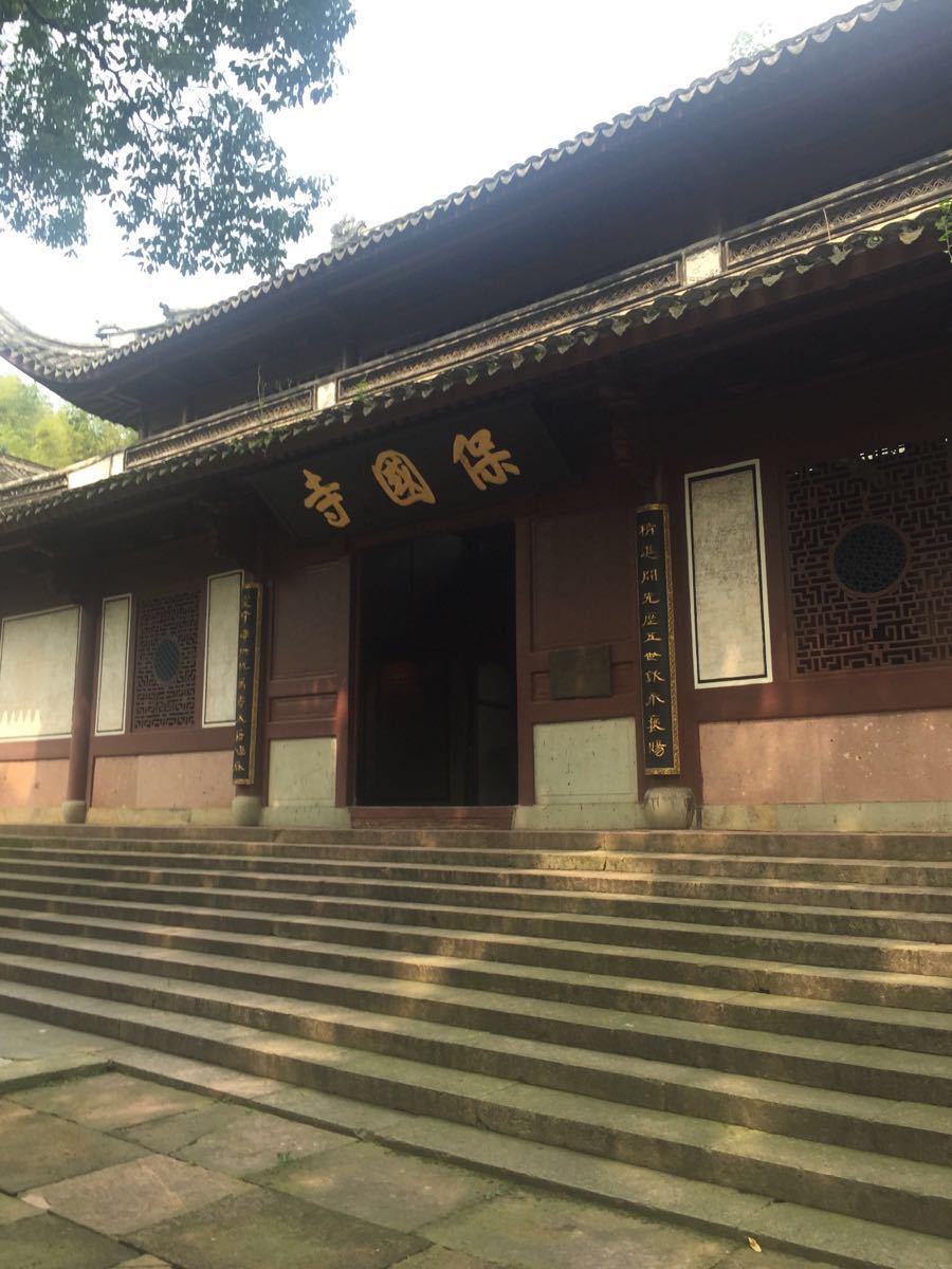 保国寺古建筑博物馆