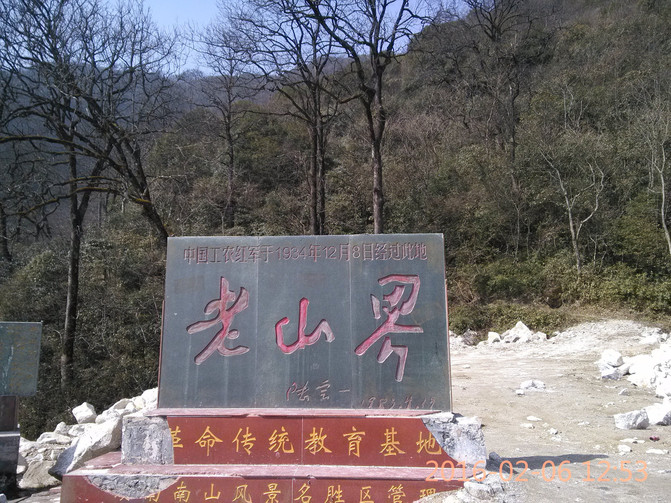 湘西游——第8天,城步南山牧场