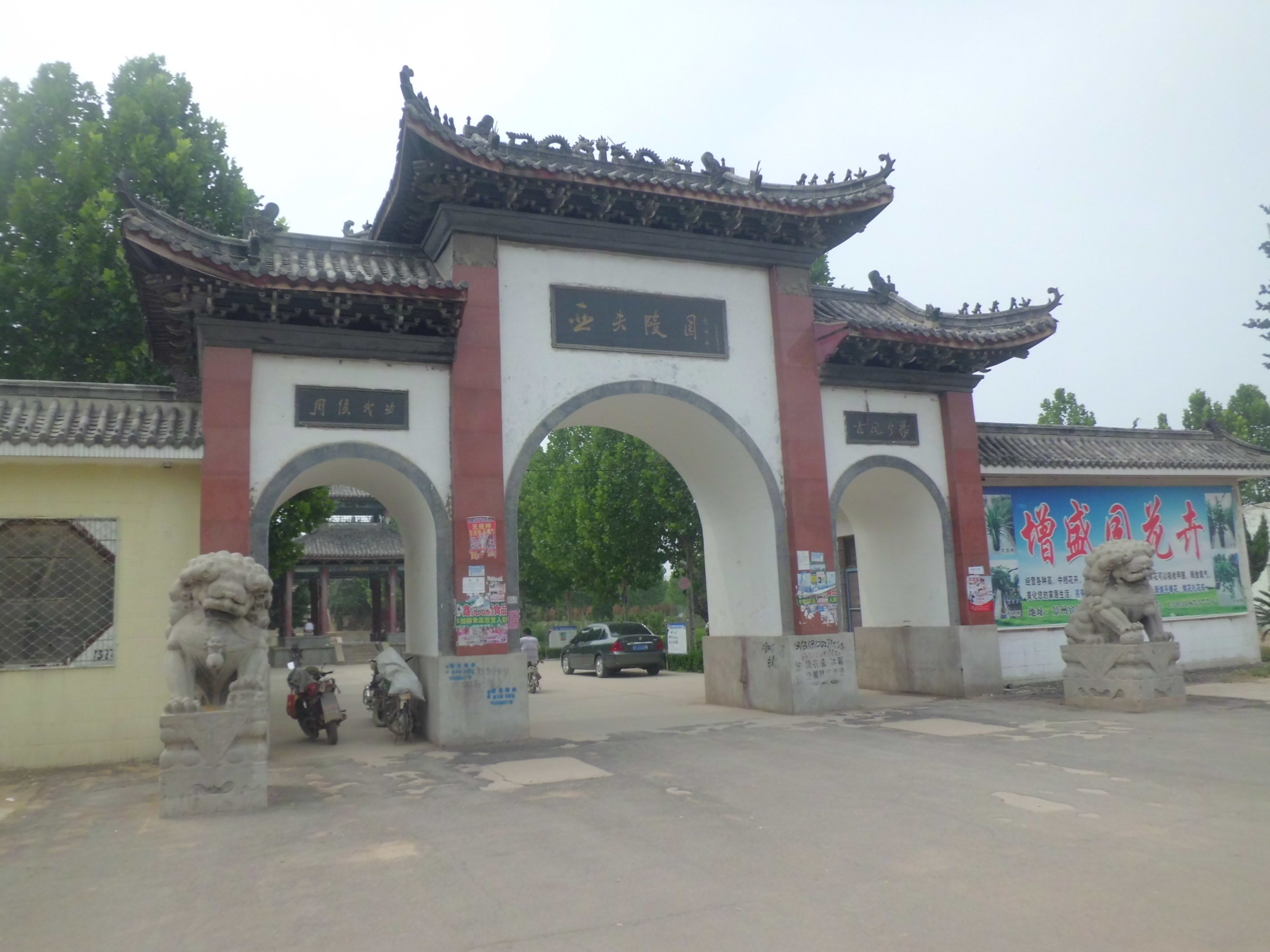 河北省衡水地区之景县游记