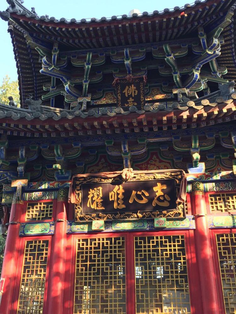 辽阳广佑寺 辽宁游记攻略【携程攻略】