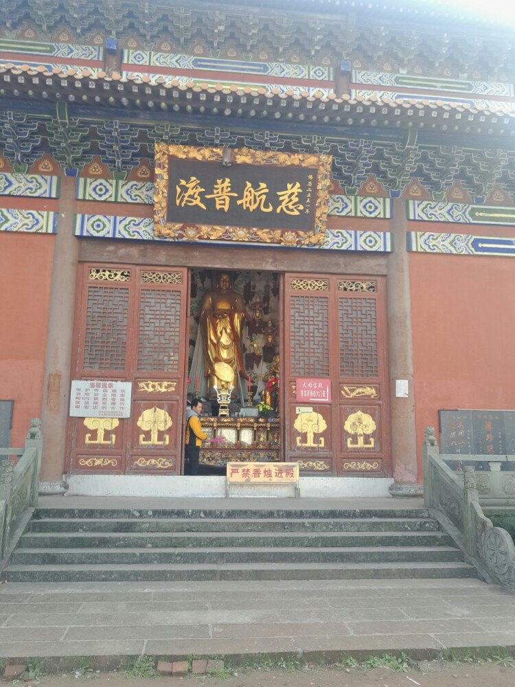 2019铜山岩_旅游攻略_门票_地址_游记点评,义乌旅游