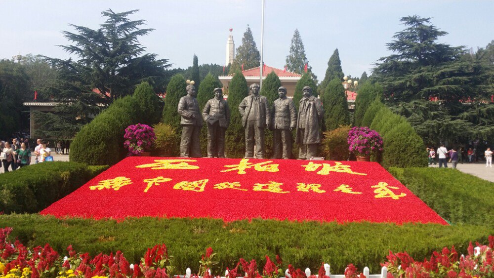 西柏坡中共中央旧址旅游景点攻略图
