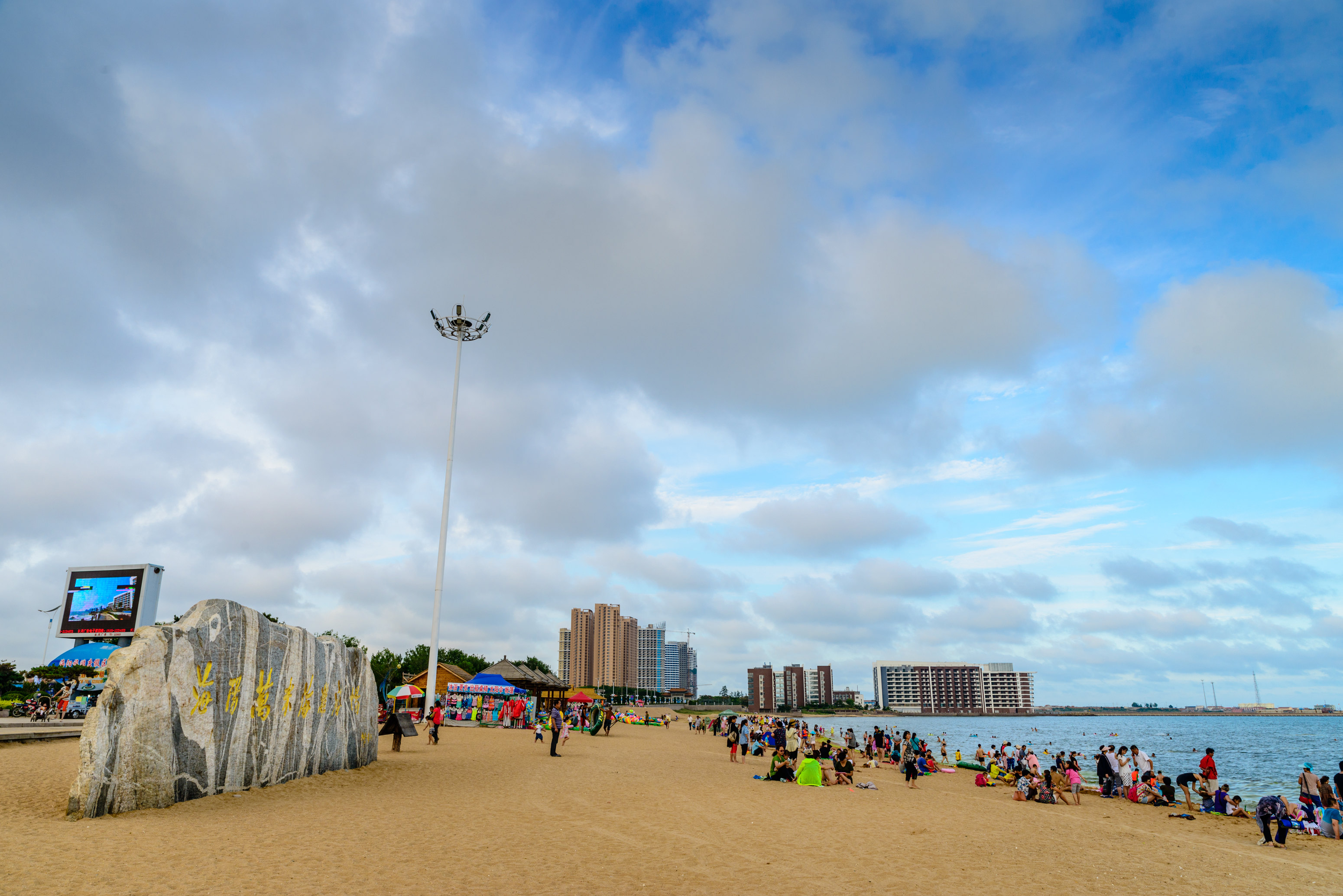 07月13日海阳天气预报:多云 气温: 22℃~33℃