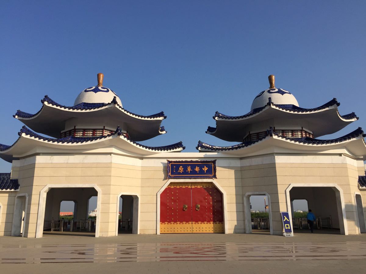 中都草原度假村|中都原始草原度假村|张北中都草原度假村|中都草原度假村官网 - 好时代资讯