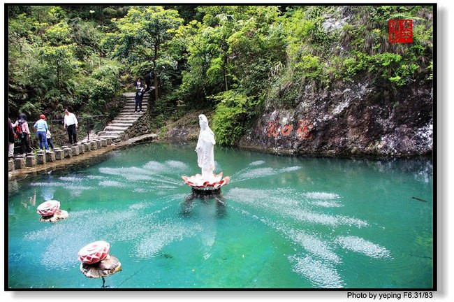 诗画浙江:雁荡山之灵岩景区