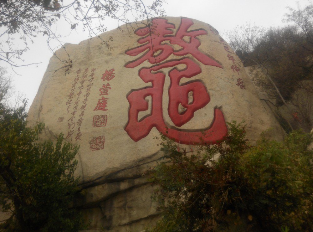 峄山旅游景点攻略图