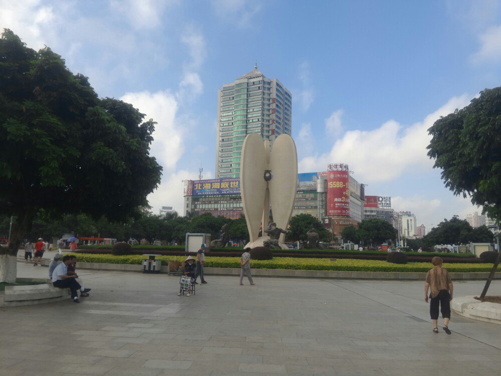 2019北部湾广场_旅游攻略_门票_地址_游记点评,北海