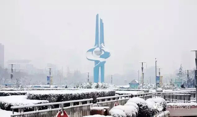 跟大家分享一张由嘉华旅游发送的泉城广场的雪景图,共赏!