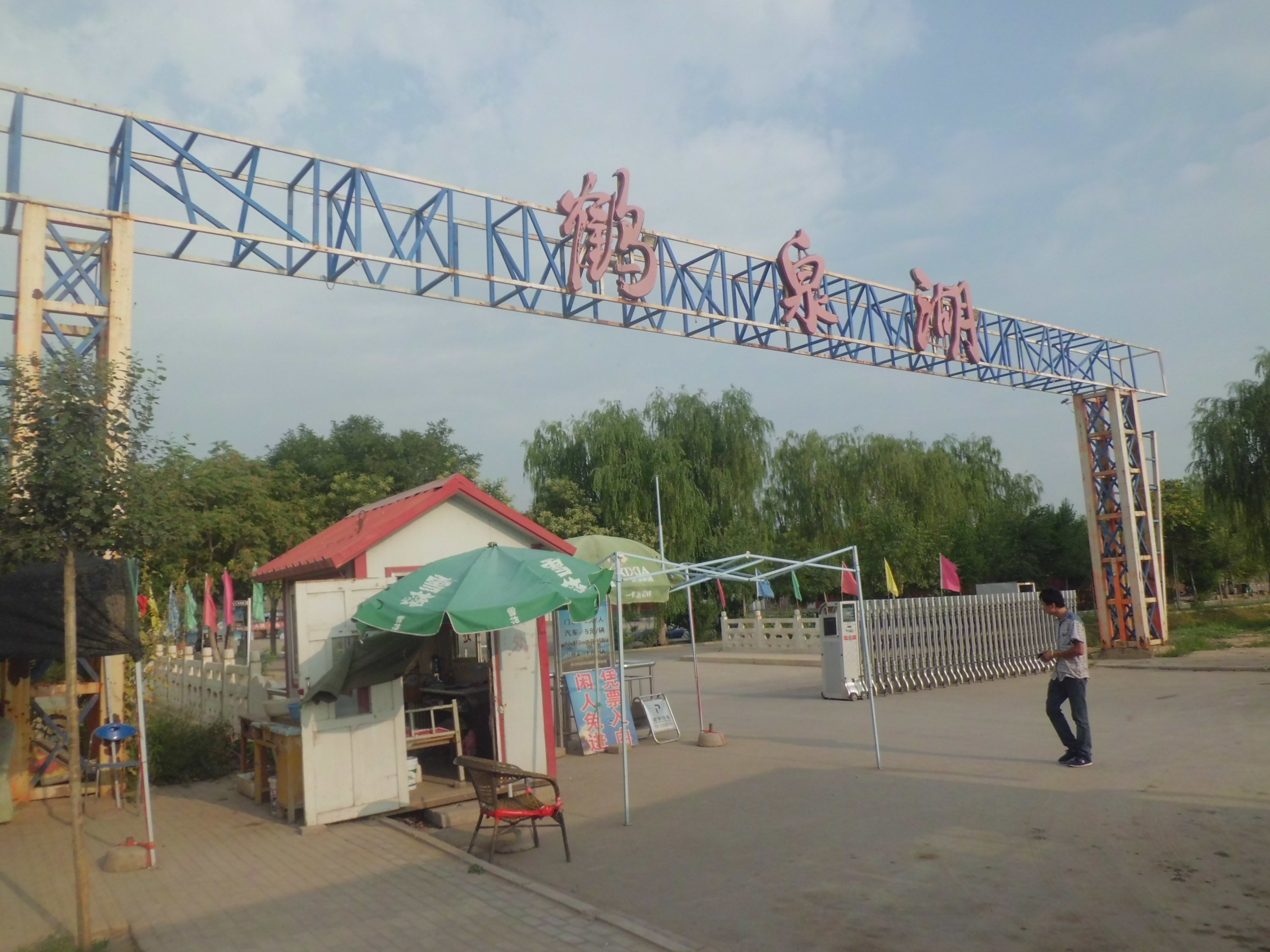 银川鹤泉湖攻略,银川鹤泉湖门票/游玩攻略/地址/图片/门票价格【携程