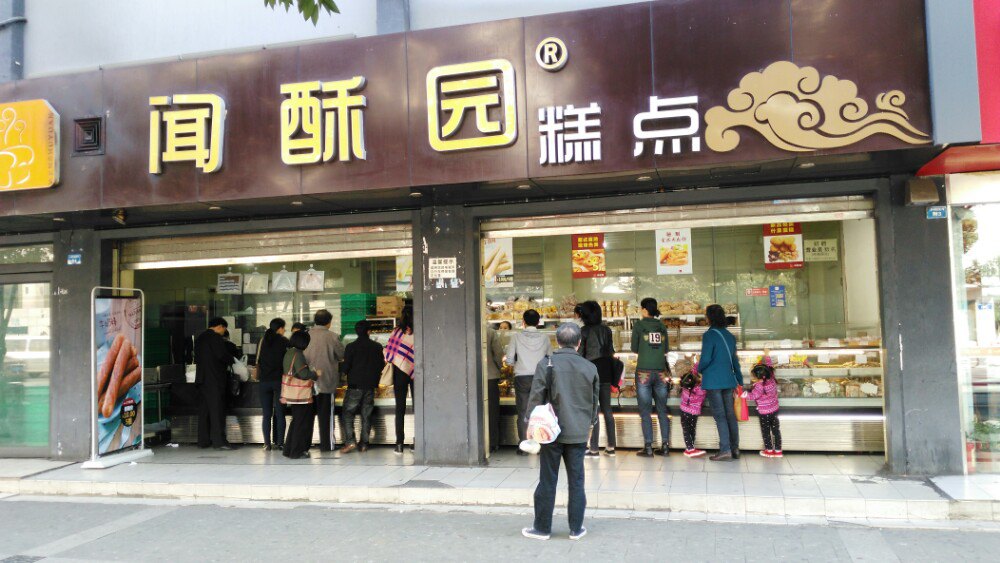 【携程攻略】四川成都文殊坊好玩吗,四川文殊坊景点怎麼样_点评_评价