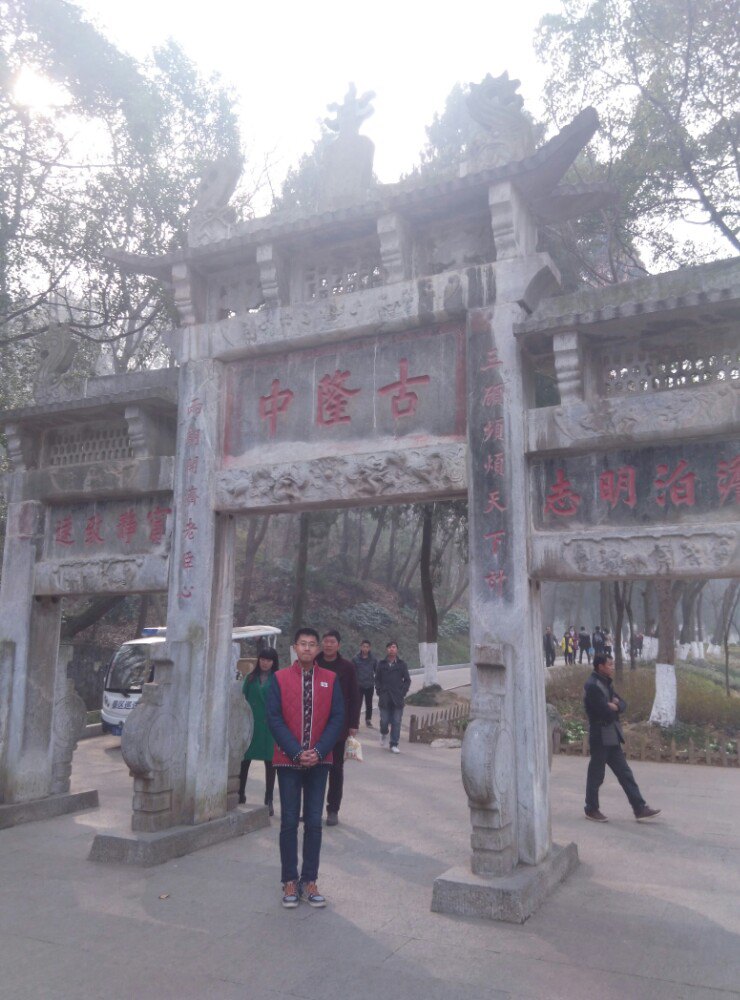 千古隆中,智慧襄阳,诸葛雄风,源远流长.