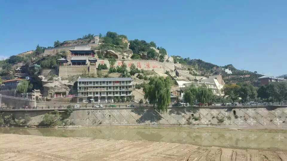 延安延安好玩吗,延安延安景点怎么样_点评_评价【携程