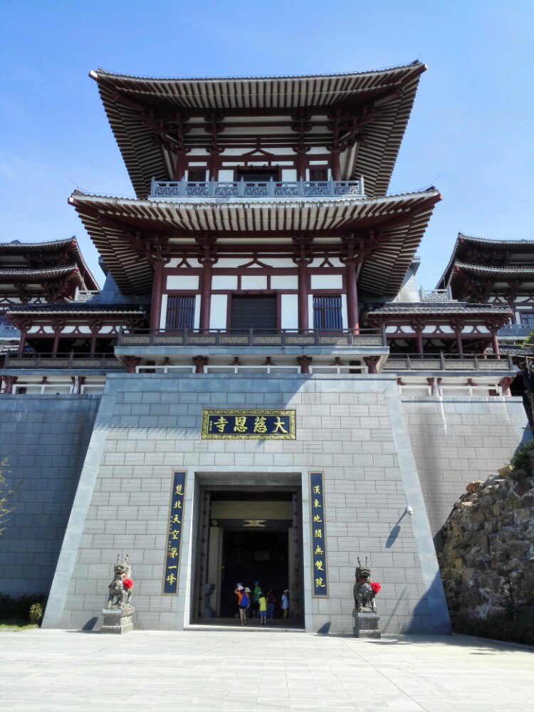 大洪山风景名胜区