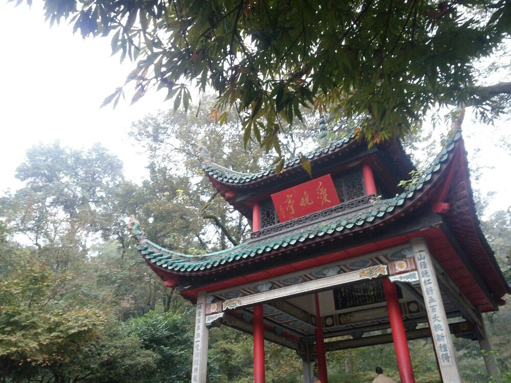 岳麓山