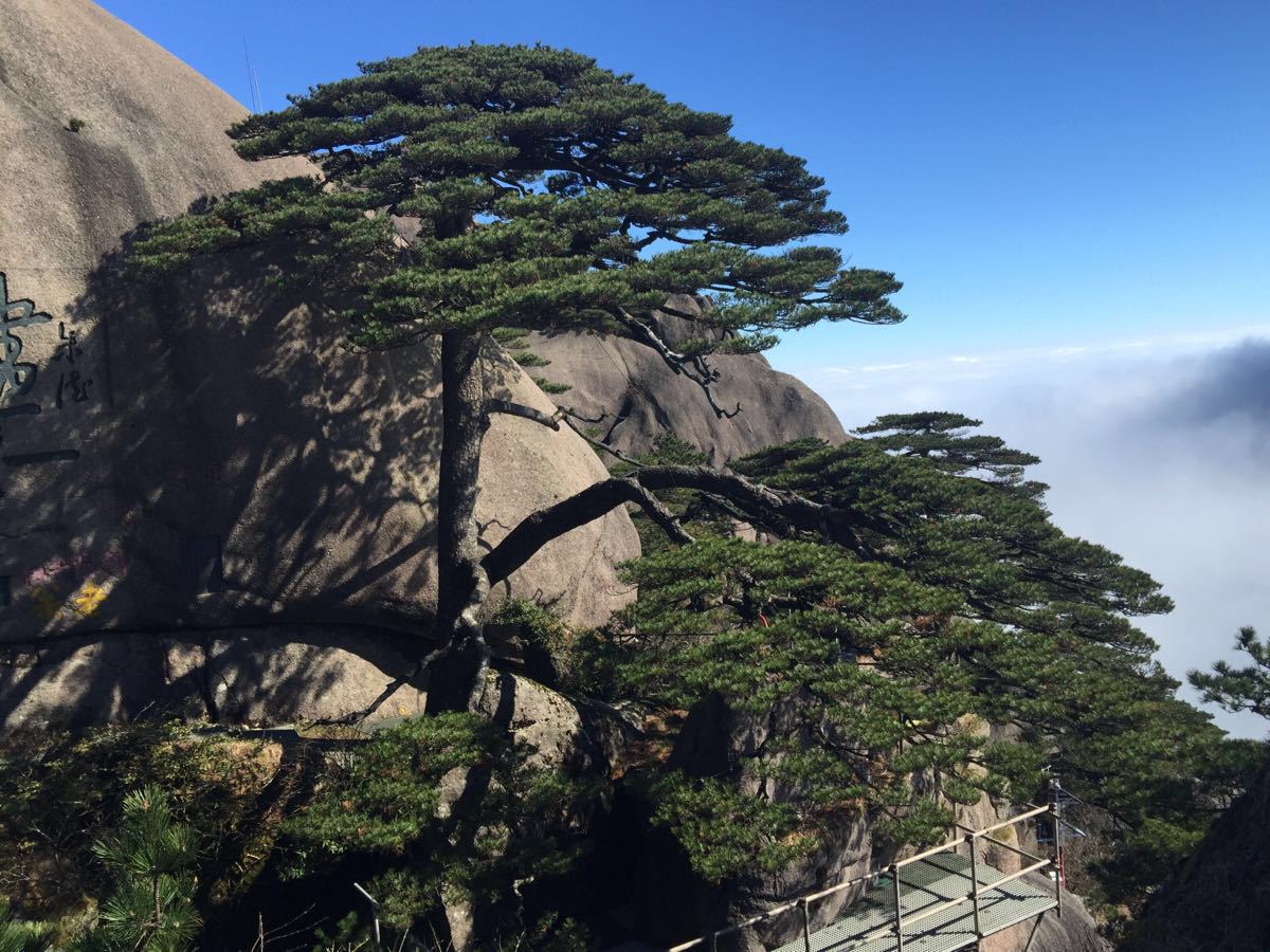 黄山风景区