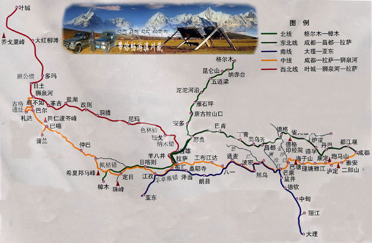 谁能给兄弟给一副去西藏的完美线路图?边玩边有走的那种!