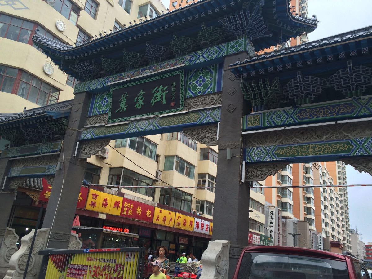 莫家街小吃街