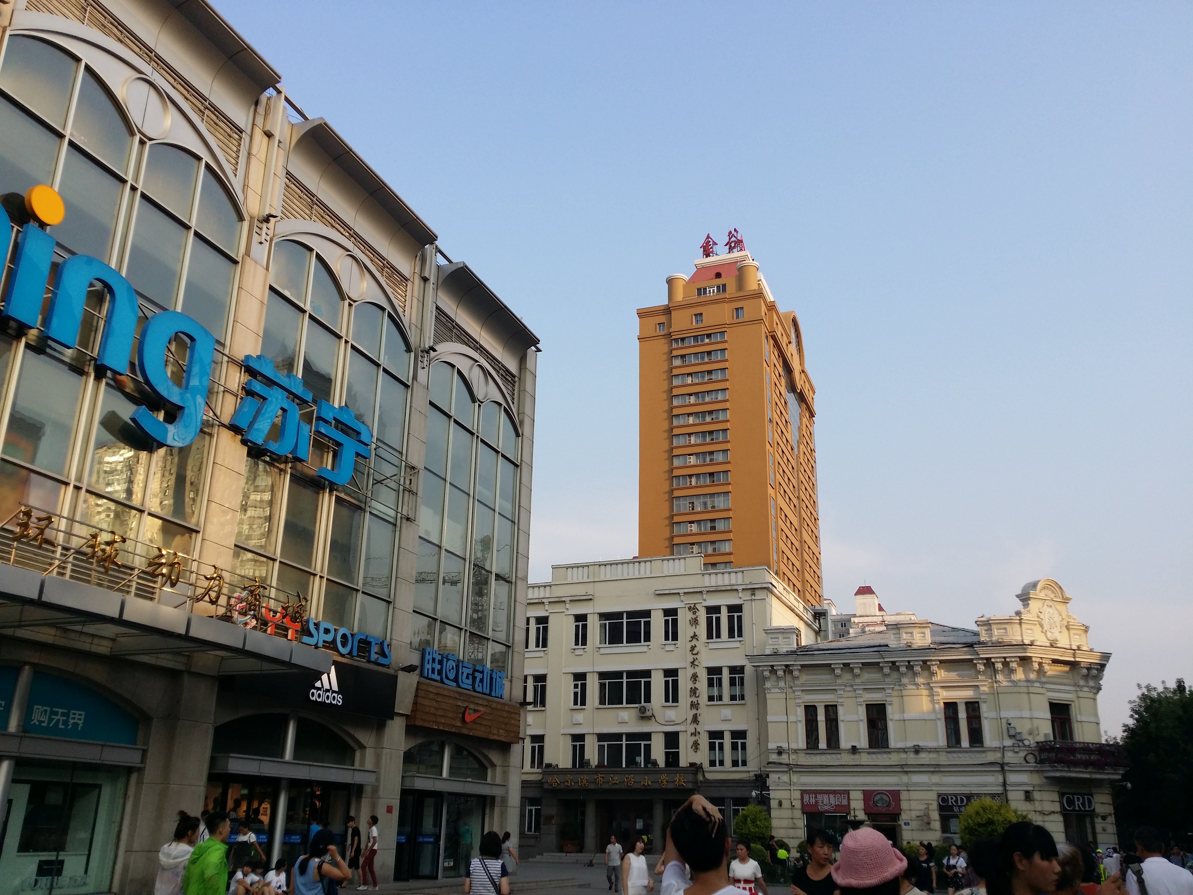 2015年7月,我们一路向北(长白山 哈尔滨 海参崴 10日游)