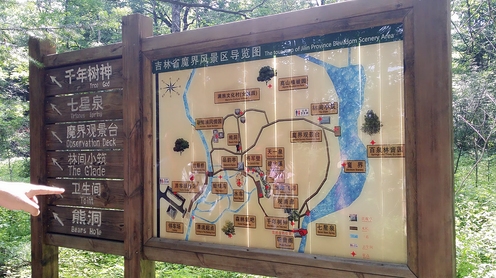 长白山北坡魔界风景区好玩吗,长白山北坡魔界风景区样