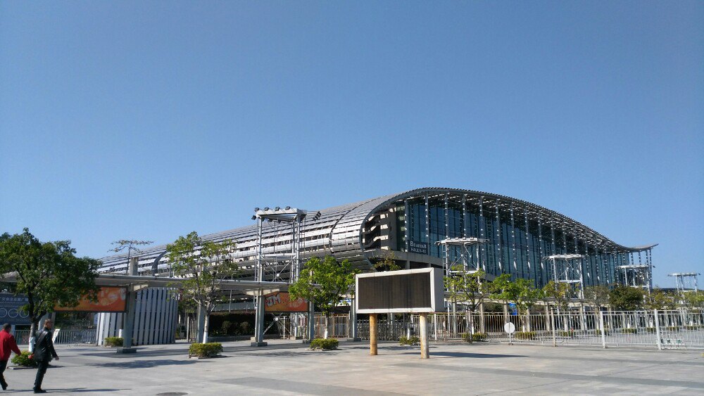广州市国际会展中心