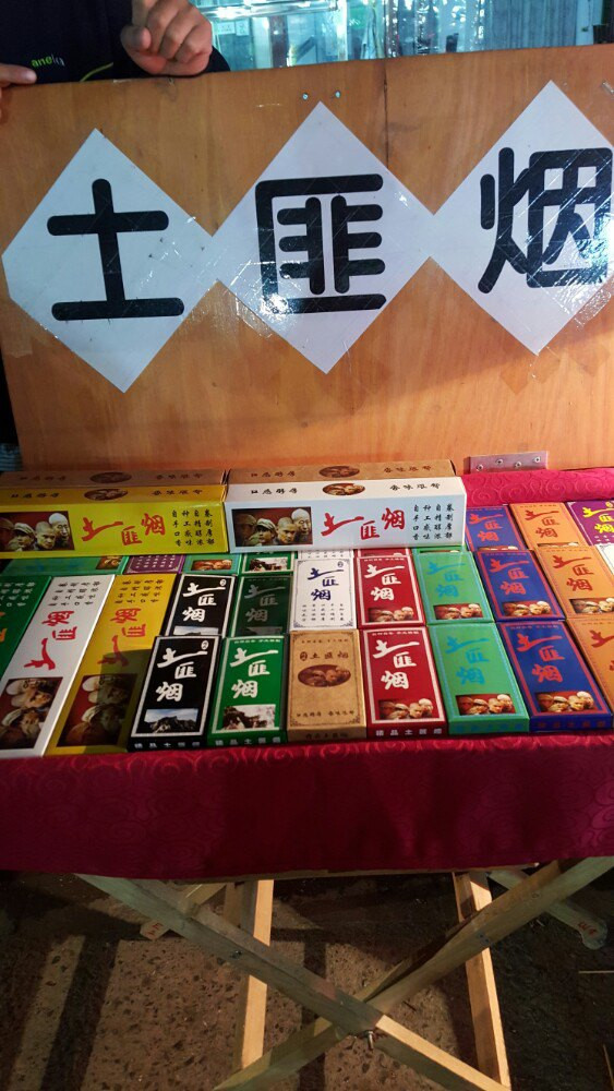 古色古香西安城,美食最爱美食街回民吃的美味三文鱼我图片