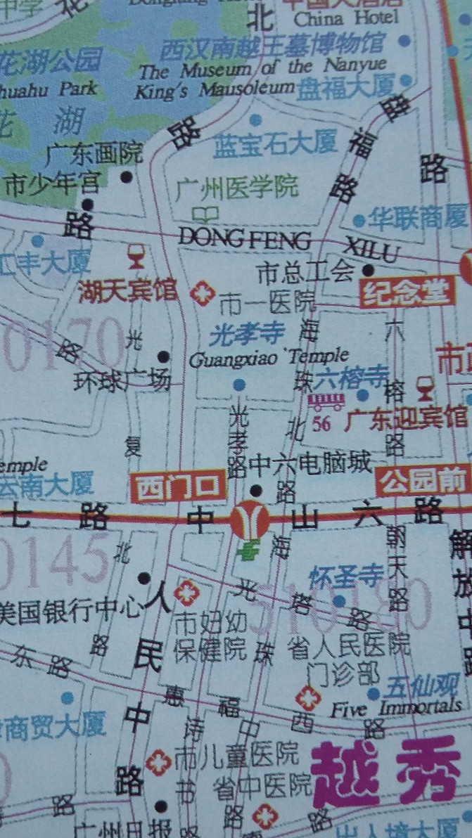 食在广州,百闻不如一尝——广州上下九路步行街老字号