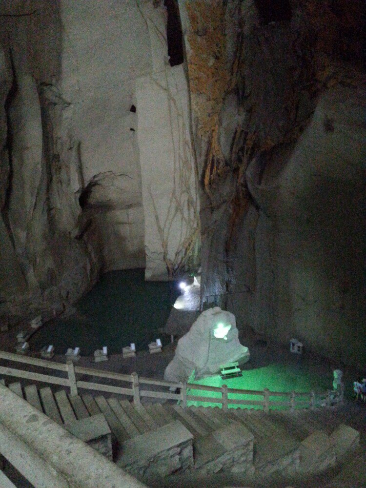长屿硐天