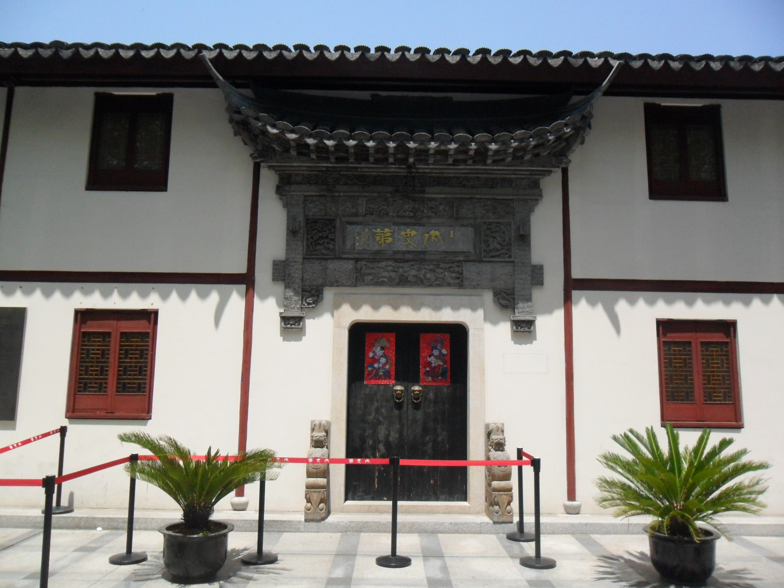 内史第,是一座典型的江南官宦宅第,又是一座国内罕见的名人集聚的江南