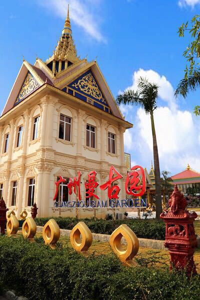 2019曼古园_旅游攻略_门票_地址_游记点评,广州旅游景点推荐 去哪儿