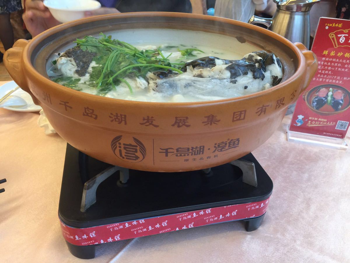 千岛湖鱼味馆(总店)美食