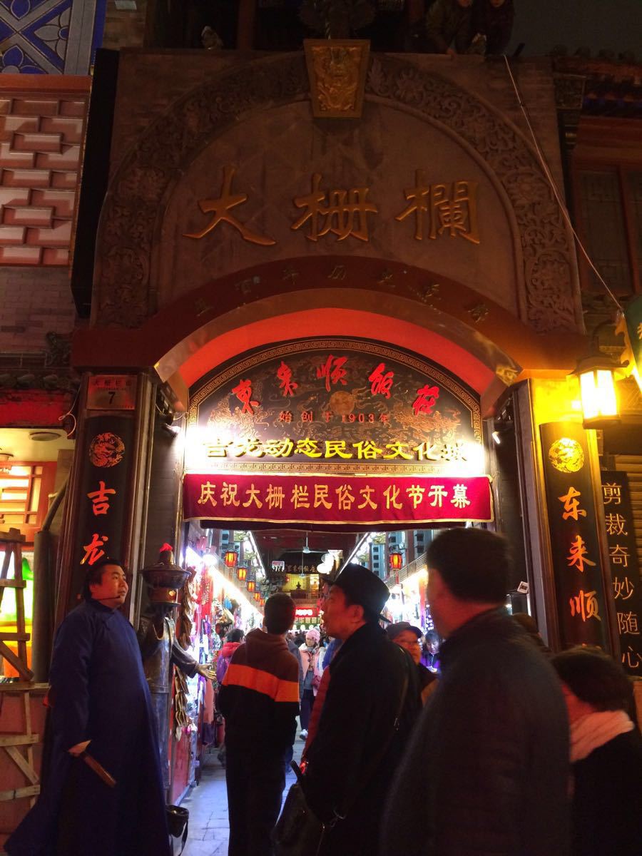 栅栏商业街里面有好多美食店,小买卖的店铺,跟广州的上下九北京路步行