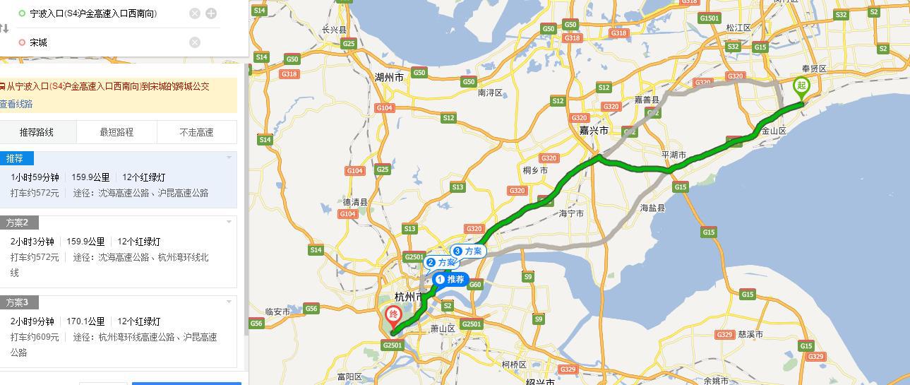 我从宁波高速到杭州宋城路线怎么走图片