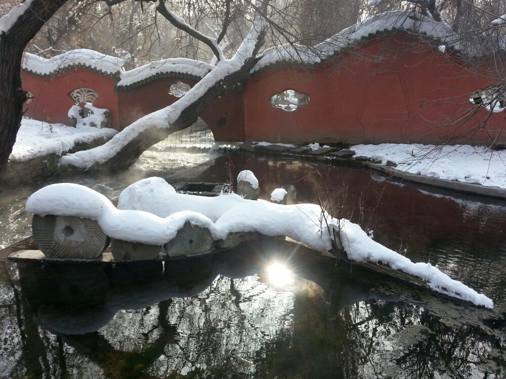 水磨沟公园