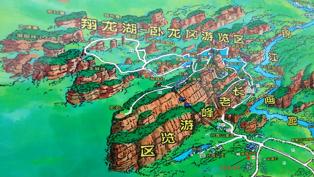 阳元山