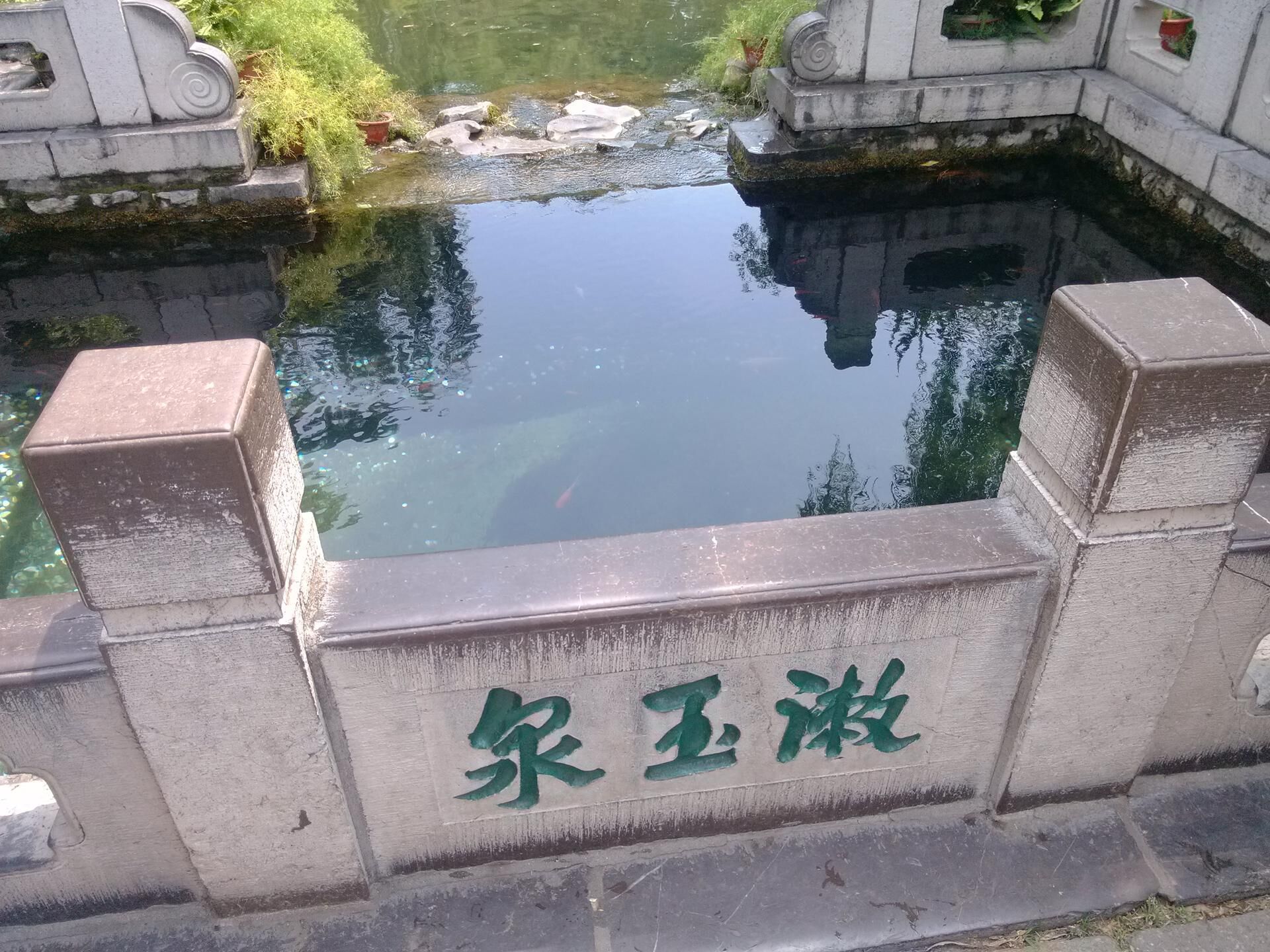 趵突泉景区