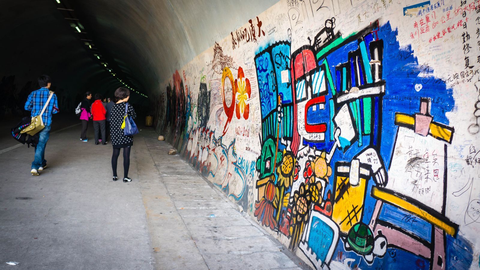 芙蓉隧道,涂鸦隧道,其实水平不太行,偶有佳作.