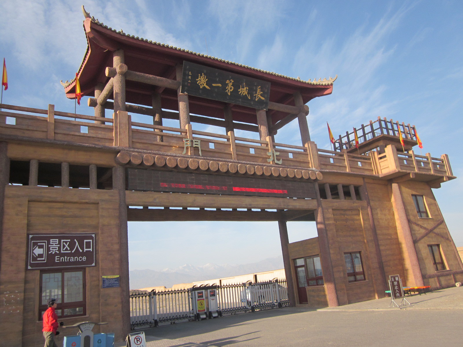 【携程攻略】嘉峪关长城第一墩景点,先说说门票,联票120.