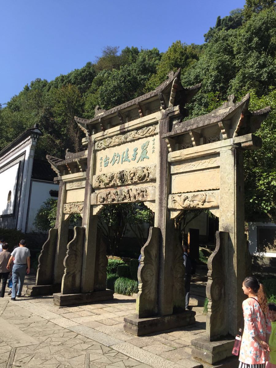 严子陵钓台