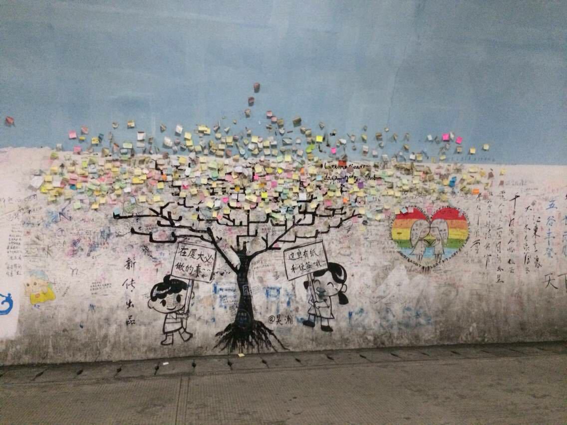 【携程攻略】福建芙蓉隧道景点,厦大芙蓉隧道,还有那个丢脸的赵茂强和